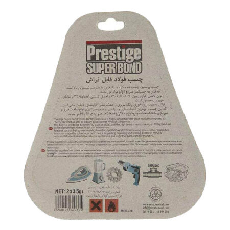 چسب فولاد قابل تراش رازی - Prestige