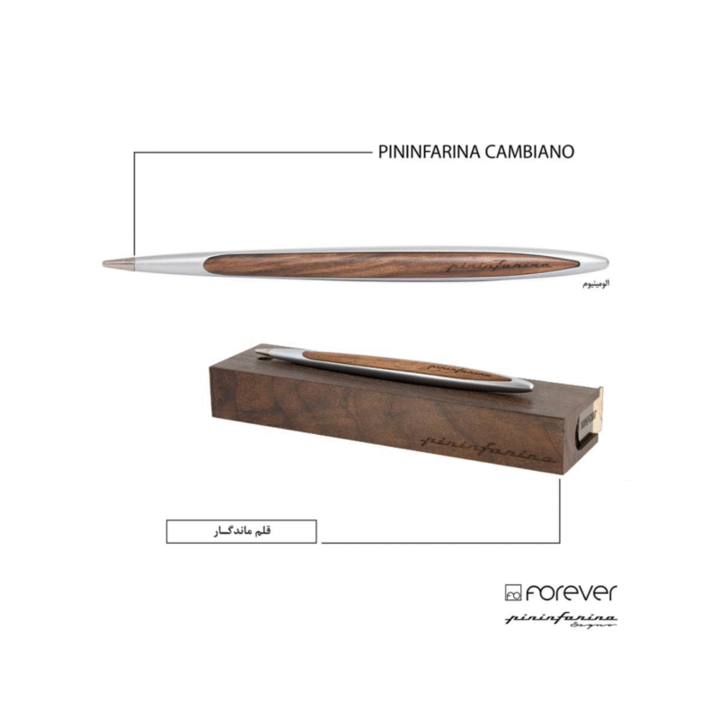 قلم ماندگار Pininfarina Cambiano برند Forever