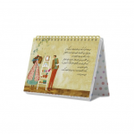 تقویم رومیزی MRNOTE سال 1401 با طرح های زیبا و مینیمال
