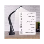 چراغ مطالعه چرمی VA Screen مدل Business