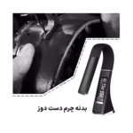 چراغ مطالعه چرمی VA Screen مدل Business