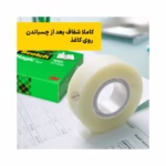 چسب نواری شفاف Scotch مدل Magic - چندکاره