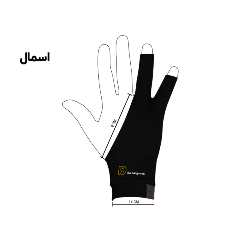 دستکش طراحی Do angoshti - تصویر 10