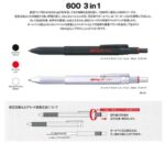 سه کاره روترینگ Rotring مدل 600 (3in1) - تصویر 7