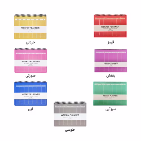 پلنر هفتگی همیشه hamisheh