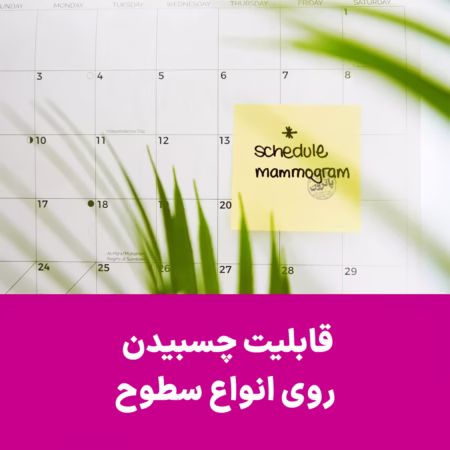 یادداشت چسب‌دار Post-It مدل 654 - 100 عددی