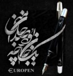 جفتی خودنویس و روان نویس یوروپن مدل مولانا Molana Uropen - تصویر 8