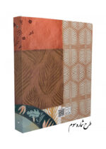 سالنامه کلاسوری 6 حلقه وزیری مستر نوت Mr.not - تصویر 8