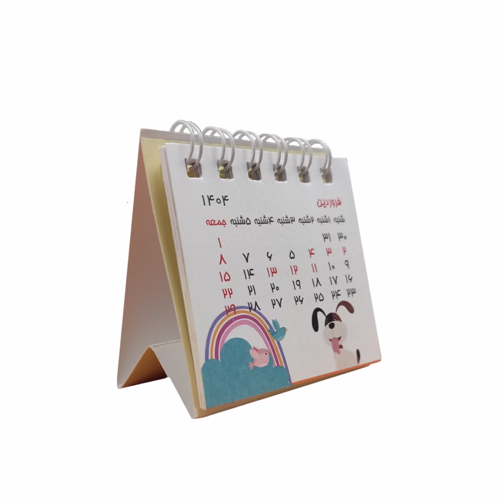 تقویم رومیزی کوچک 1404