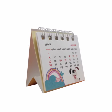 تقویم رومیزی کوچک 1404