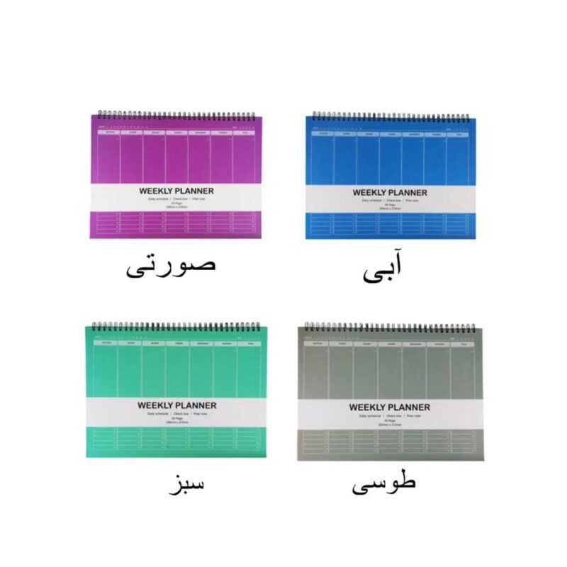دفتر برنامه ریزی Weekly Planner - تصویر 2