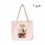 ساک پارچه ای دات نوت