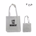 ساک پارچه ای دات نوت