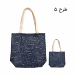 ساک پارچه ای دات نوت
