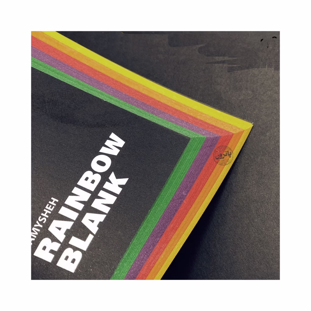 دفتر بی خط کاغذ رنگی Hamisheh مدل Rainbow Blank -ته دوخت