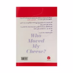 کتاب چه کسی پنیر مرا جابجا کرد