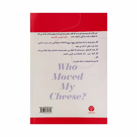 کتاب چه کسی پنیر مرا جابجا کرد