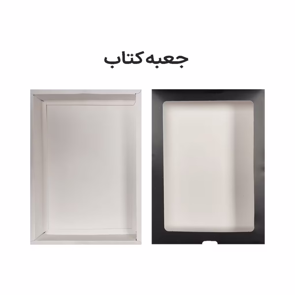 کتاب اشراف زادگان فقیر