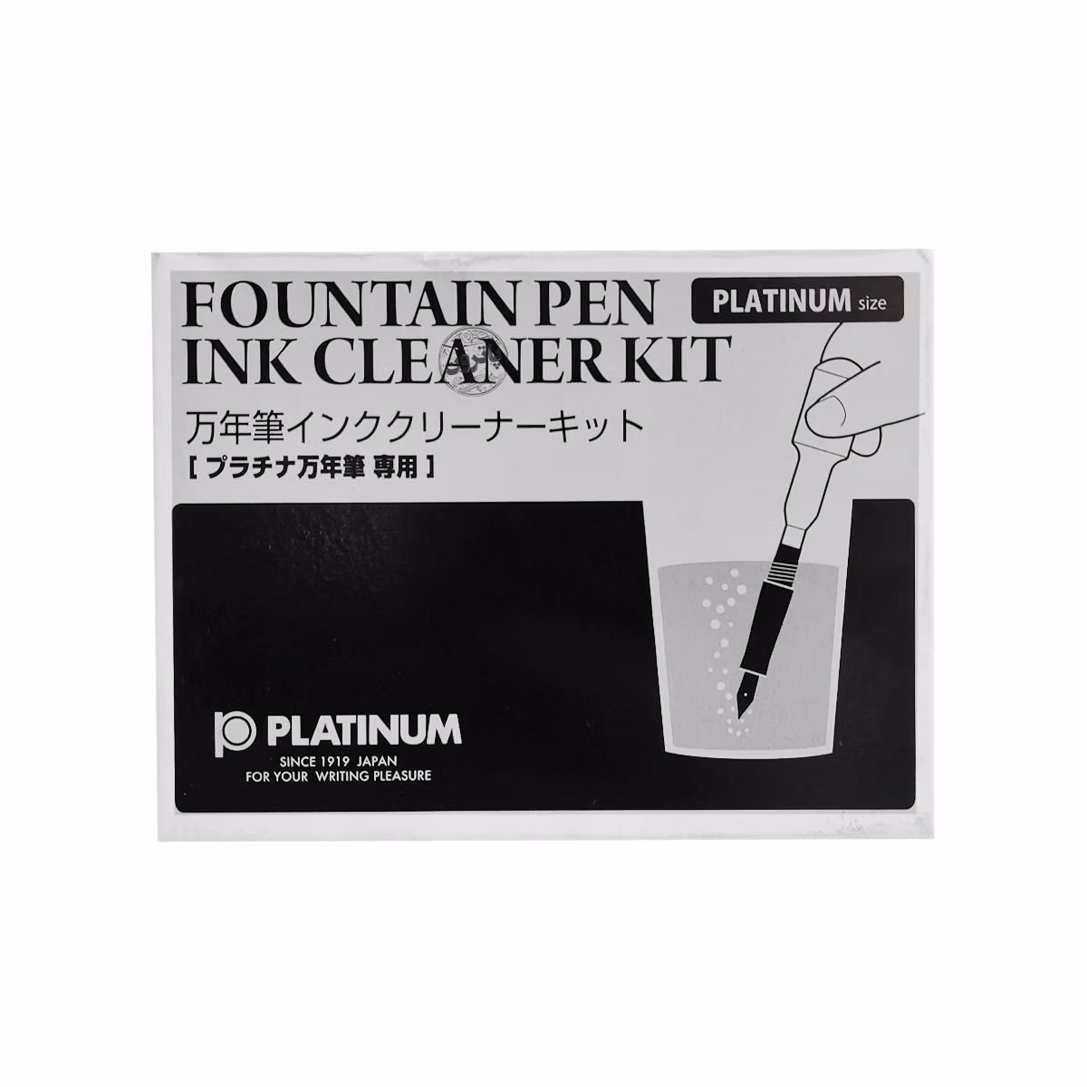 5 کیت تمیزکننده جوهر خودنویس Platinum - مخصوص خودنویس های پلاتینیوم