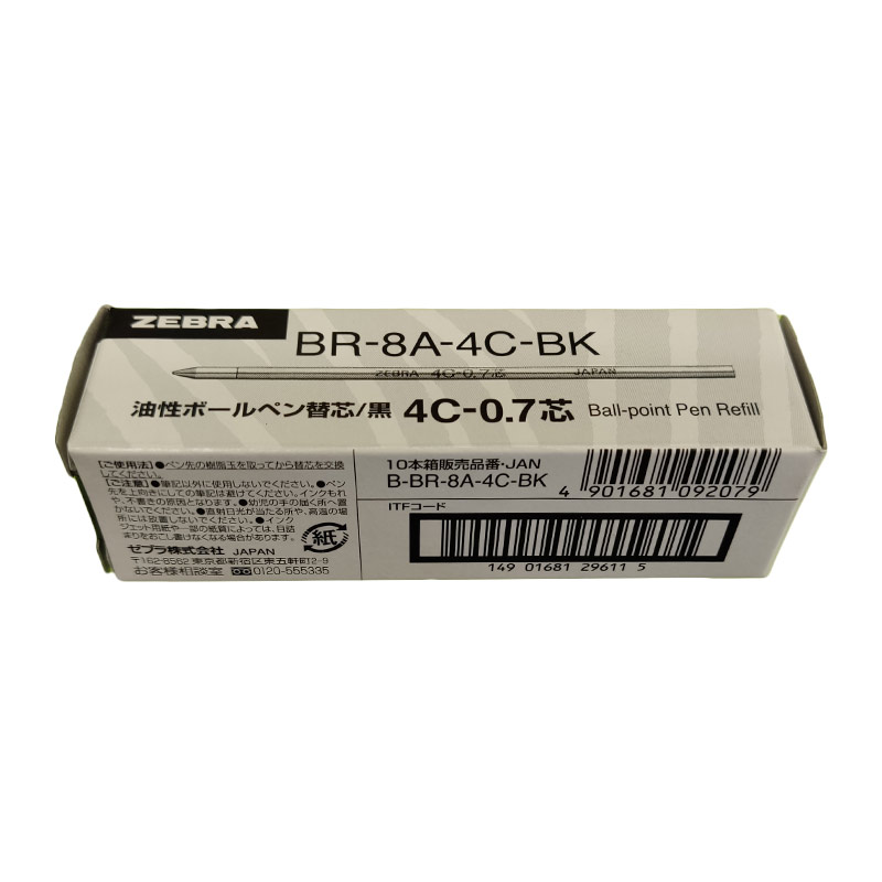 یدک خودکار چندکاره