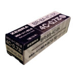 یدک خودکار چندکاره