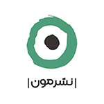 برند نشر مون nashr moon